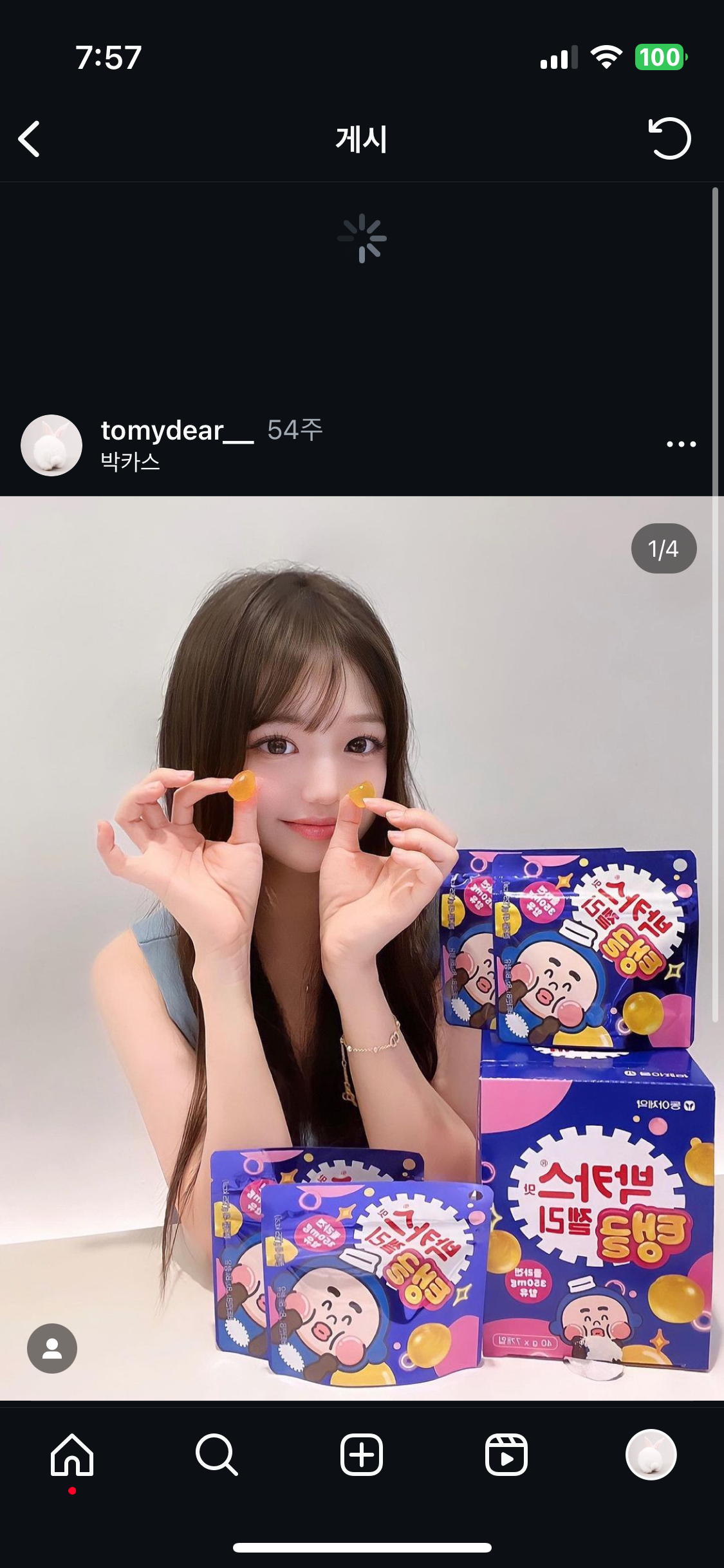 콘텐츠