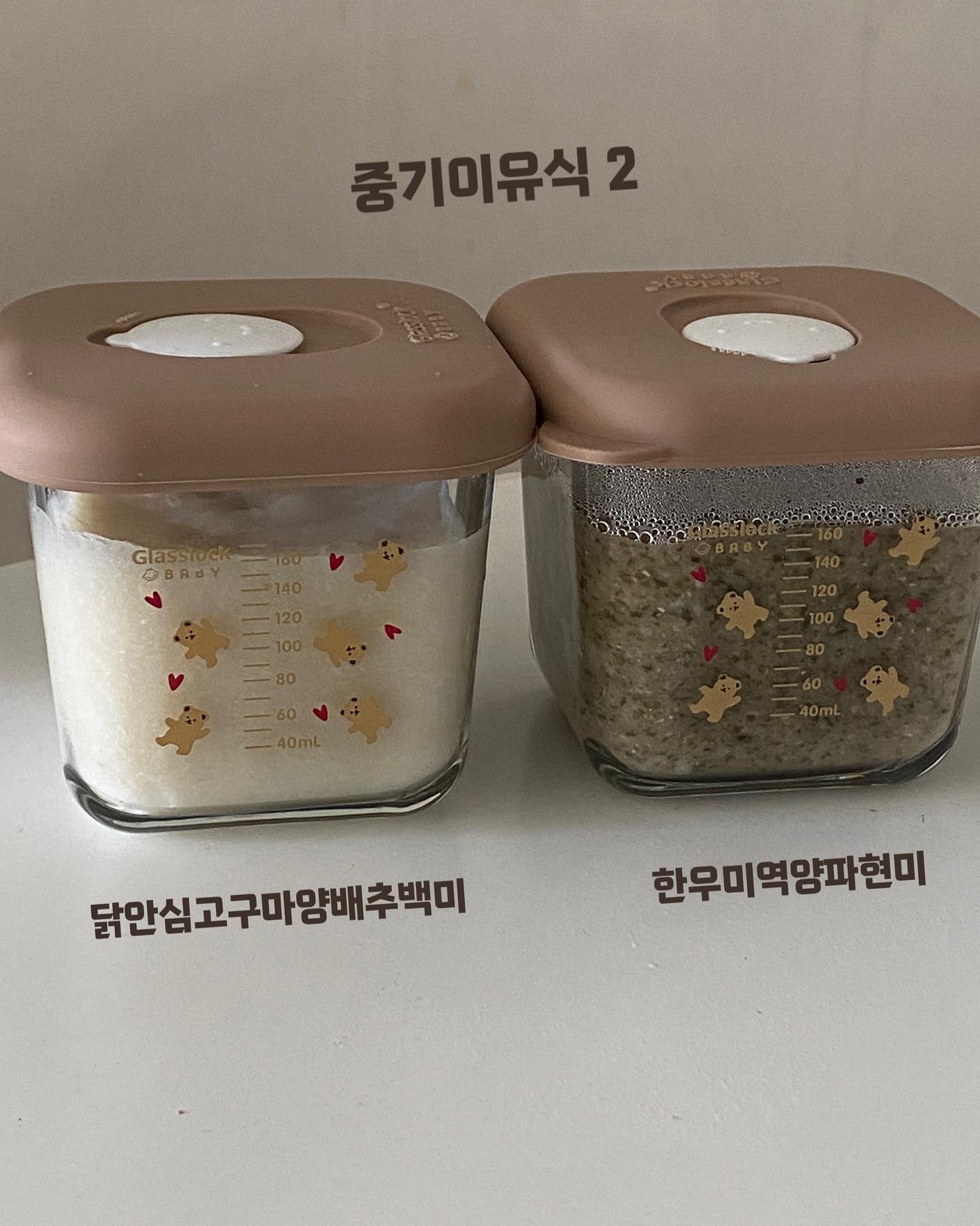 D+260day👶🏻
서아 첫 해조류 미역
160ml 끼니 때마다 완밥해주는 이쁜 우래기🤍
보리차도 쫍쫍마실 줄 알곸ㅋㅋㅋㅋ왤케귀엽냐🥺
먹으면서 범보의자에서 몸을 어찌나 배배꼬아대는지 ㅜㅜㅋㅋ마지막엔 쿠션에 갇혀서 답답함에 으앙😫ㅋㅋㅋ
앞으로 먹을 식재료들도 알러지 반응 없이 잘 지나가주길 🫶🏻🫶🏻❤️

#주아서아네 #자매맘 #육아맘 #맘스타그램 #딸맘 #중기이유식 #중기이유식식단 #엄마표이유식 #이유식데이 #우당탕탕 #완밥아기 #너무이뻐❤️ #생후9개월 #9개월아기 #슬슬3끼준비할시기가온듯하다😂 #좀더힘내보자 #육아팅 #육아템 #도치맘🦔 #딸바보 #두딸맘 #육아일기 #성장기록