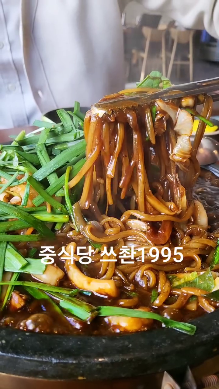 #쓰촨1995 #포항여행

포항맛집♡ 맛이어똬