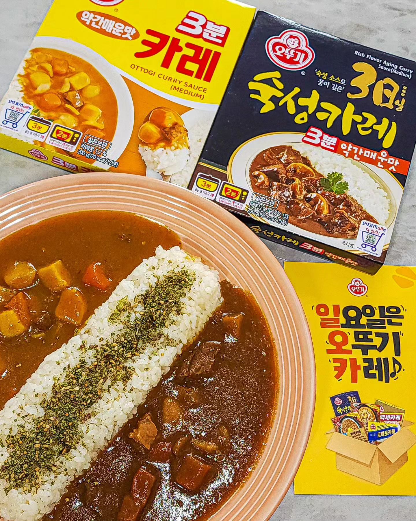 #제품협찬 #오뚜기 

#일요일은오뚜기카레 🍛 

오뚜기하면 대표적으로 떠오르는게
3분카레죠?
매일 밥상을차릴때마다 오늘뭐먹지?
메뉴정할때, 밥상차리기 귀찮을때🤧
레토르트 식품이라 조리법도 너무 간편해서
집에있는 삽겹살도 굽굽해주고
3분카레와 3일숙성카레로 
반반카레를 만들어 먹어보았습니다🤤 

#3분카레
: 오뚜기의 대표적인카레로 익숙한맛과
열대지방의 천연 향신료로
카레분의 맛을살린 카레💛 

#3일숙성카레
: 오랜연구로 탄생한 3일간 정성스런
숙성 소스로 기본 카레보다 깊은맛과
좀더 진한 컬러로 고급화된 카레💛 로
건더기들도 큼직큼직하고
한끼 간편하게 뚝딱 -

구매는 오뚜기몰에서 💛
https://www.ottogimall.co.kr

.
.
.
.
. 

-
#협찬 #제품제공
#오뚜기카레 #카레레시피
#카레 #카레요리 
#일오카 #우먼테이블
#집밥스타그램 #요리스타그램
#집밥 #요리 #냉장고털기 
#먹방 #먹부림 #먹스타그램 
#레토르트 #간편식 #오늘뭐먹지