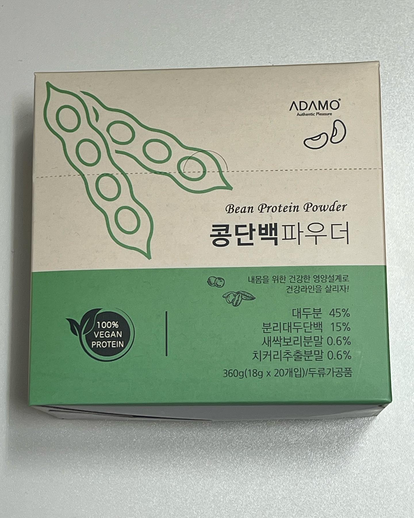 #협찬

아다모 콩단백 파우더💚

맛도 좋고 흔히먹는 단백질파우더보다 더부룩함이 적었어요!
그리고 한포씩 포장되어 있어 식사릉 못할시 간편하게 타서 먹을 수 있었어요.
친물에도 잘 녹아서 좋아요~

#콩단백#다이어트#다이어트파우더#콩단백파우더#아다모