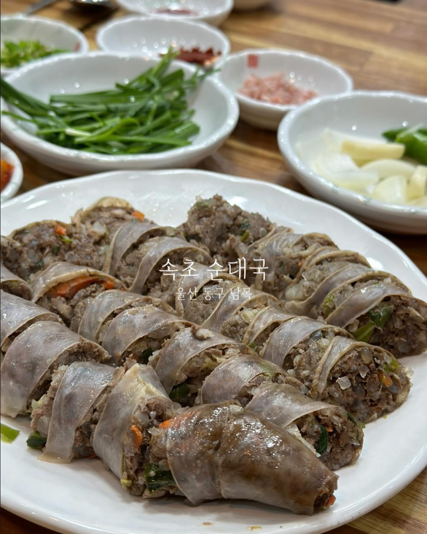 아바이 순대 or 오징어 순대

국밥 러버.K밥상을 좋아하는.우리부부 오늘의 저녁메뉴
2월에오픈한.따끈한신상국밥집.아재소울.

📍속초 순대국
울산 동구 미포4길 14 1층 속초순대국
Open7:00 Close 21:00
정기휴무(1,3번째 일요일)

#부부외식러#울산남목맛집#울산동구맛집#순대국#아바이순대#오징어순대#🦑