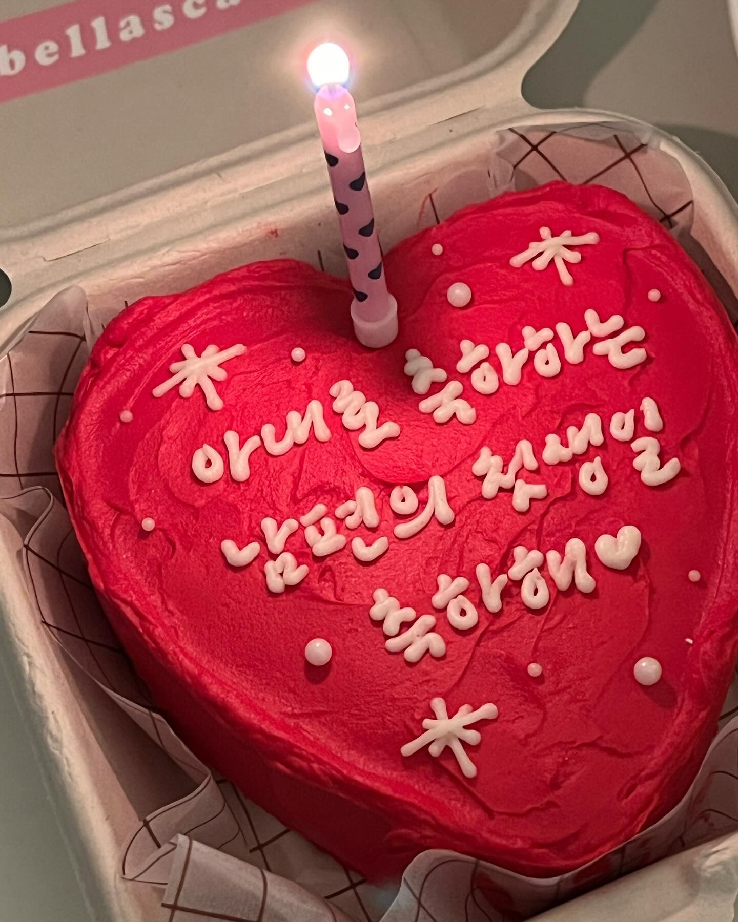 아내로 축하하는 남편의 첫생일❤️