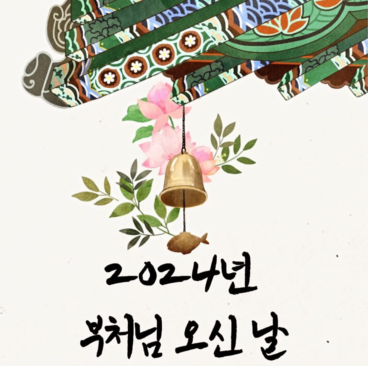 𝑺𝑼𝑮𝑨𝑹𝑰𝑵𝑮 𝑾𝑨𝑿𝑰𝑵𝑮

안녕하세요~ 내몸슈입니다
휴일에도 방문을 원하시는 고객님들을 위해 내몸에슈가는 5월 15일 석가탄신일에도 정상영업합니다~!☺️☺️

•───────────────────────
<예약 양식>
-성함:
-연락처:
-편하신 날짜와 시간:
-시술 부위:
-최근 면도 or 왁싱시술여부:

•──────＜sᴜɢᴀʀ ᴏɴ ᴍʏ ʙᴏᴅʏ＞──────•

ಇ 부천 최초 9년차 슈가링 전문 왁싱샵

ಇ 누적고객 1만명 이상 / 30평대 부천 최대 규모

ಇ 메가썬 퓨어에너지 5.0 / 유니크 파워태닝 2대 보유

ಇ 전 직원 1만회 이상 수많은 시술경험과 노하우로 퀄리티 높은 시술과 빠른 진정으로 덜 아프게 시술 가능

ಇ 페이스, 바디, 브라질리언 전신 남여 왁싱 전문

ಇ 맘카페에서 입소문난 임산부 슈가링왁싱 전문 샵

ಇ 최대 3인 동시 관리 가능,커플 왁싱 전문 / 남자왁서 상주

ಇ 일회용 시트, 모든 도구 멸균 소독, 철저한 위생 관리, 샤워실 완비

ಇ 충분한 상담 후 1:1 맞춤 시술

ಇ 부천 지역 최대 주차시설 / 무료주차 가능

ಇ 부천시청점, 신중동점 어느 지점을 방문하셔도 회원권 사용 가능 

ಇ 첫방문 할인, 패키지 구성, 회원권 등 합리적인 가격과 서비스

•───────＜지점별 안내＞─────────•

내몸에슈가링 신중동점 ( 슈가링 왁싱 )
📞 010 . 3311 . 1517
📍　부천 원미구 중동 1106 위브더스테이트 1단지 1층 132호
⚝　동시시술 2명 가능　⚝

내몸에슈가링 부천시청점 ( 슈가링 왁싱 & 태닝 ) 
📞 010 . 4545 . 6892
📍　부천 원미구 중동 1162-2 정우제이클래스 3층 320호
⚝　동시시술 3명 가능　⚝

•───────────────────────

#부천왁싱 #부천슈가링왁싱 #부천슈가링 #상동왁싱 #중동왁싱 #신중동왁싱 #부천시청역왁싱 #브라질리언왁싱 #동시시술가능 #남자브라질리언 #왁싱 #부천맘 #임산부왁싱 #슈가링왁싱 #왁싱샵 #왁싱맛집