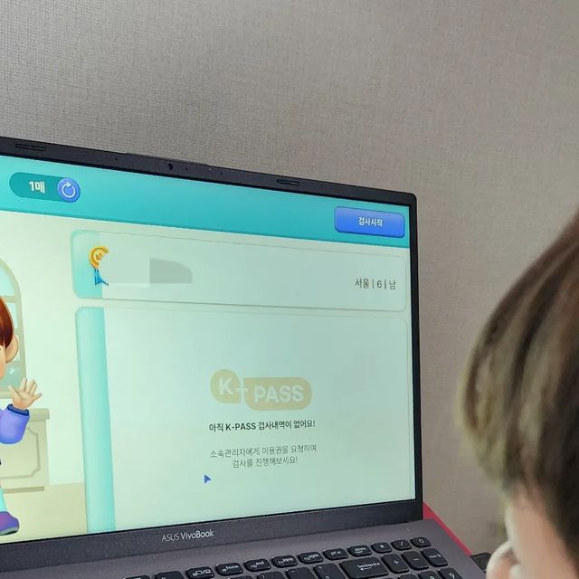 👨‍👩‍👧‍👦aka. 피비 phoebe on Instagram: "#광고 k-pass 📖 📘 이제 7살이고 내년이면 학교를 가는 남아를 키우고있어요. 워킹맘으로 계속 일하다 이제 학교갈때가 되니 좀 학습 습관 등이