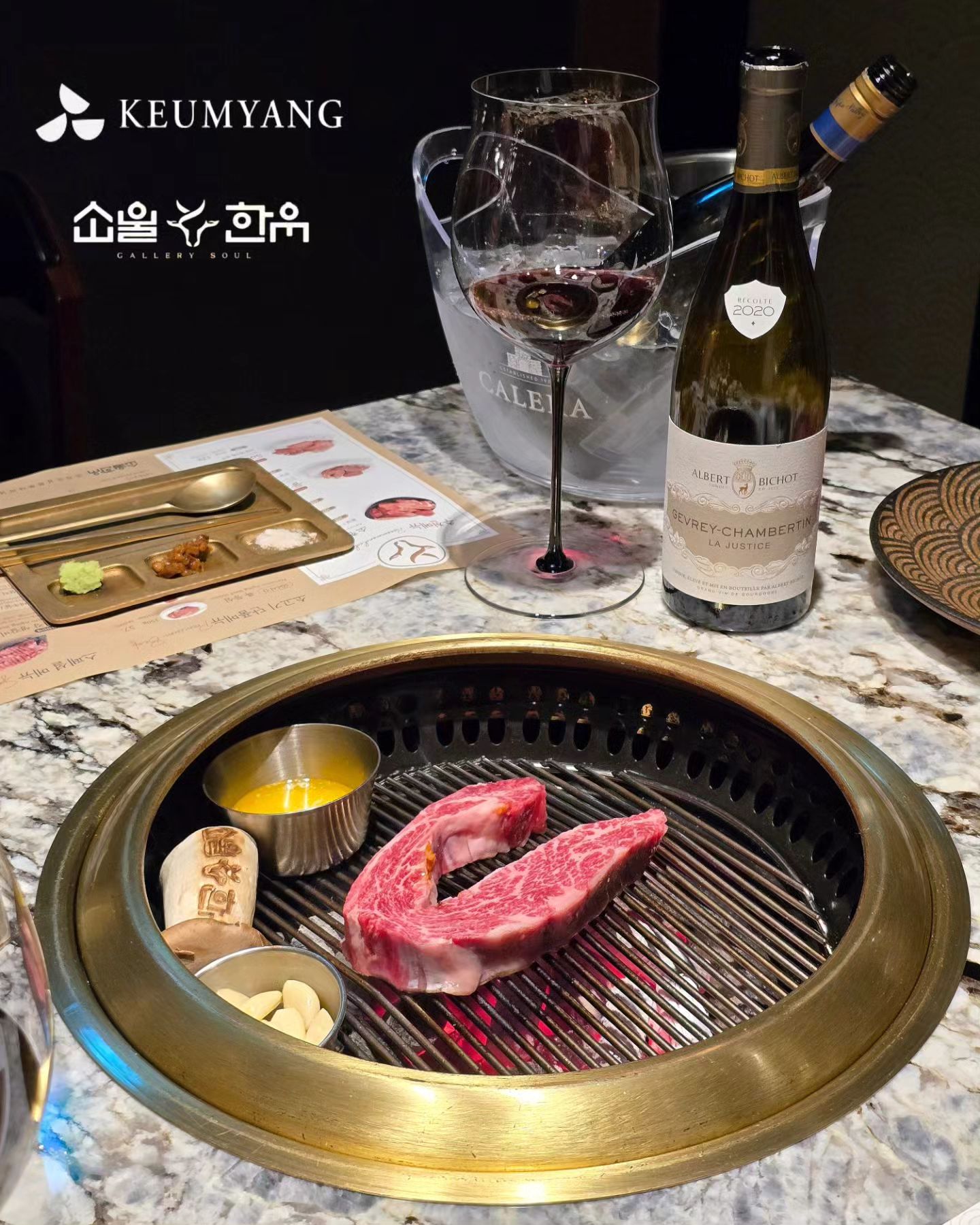 #초대 와인 마시기 넘넘 좋은 가을🍷🍁
1++ 한두 맛집 소울한우에서 좋은 분들과 함께
특별한 와인들을 만나고 왔어요오💜

안심, 새우살, 치맛살, 토시살, 갈빗살 그리고 하몽까지!!
정말 부위 하나하나마다 우와~~ 소리가 연달아 나왔구요

전문가님이 직접 그릴링 해주시는 고퀄 한우에
가을과 낙엽의 이미지와 어울리는 와인들이라뉘😻
이건 뭐, 말이 필요없더라구요

1. 퀼트 나파 밸리 샤르도네 2022
지역 : 미국 > 캘리포니아 > 나파밸리
품종 : 샤르도네 100%
나파 밸리에서도 서늘하고 안개가 자주 끼는 카네로스 산지에서
수확된 포도를 주로 사용해 복합미가 뛰어나고 미네랄이 풍부!
옅은 골드 컬러에 열대과시미, 바닐라, 버터 풍미가 진하고, 
미네랄리티도 상당한 넘나 맛있는 샤르도네였어요

2. 크래기 레인지 테 무나 로드 빈야드 피노누아 2022
지역 : 뉴질랜드 > 북섬 > 마틴버러
품종 : 피노누아 100%
남섬의 강건한 스타일과는 다른 서늘한 북섬의 피노누아!
부르고뉴 스타일과 비슷하고 굉장히 실키하면서 우아한 느낌
산딸기 같은 붉은 과실류와 버섯 느낌이 났어요

3. 알베르 비쇼 쥬브레 샹베르땡 라 저스티스 2020
지역 : 프랑스 > 부르고뉴 > 꼬뜨 드 뉘 > 쥬브레 샹베르땡
품종 : 피노누아 100%
쥬브레 샹베르땡 와인 중 접근성(!)이 좋은 와인!
레드베리류 과실향이 느껴지다가 점점 향신료, 숲 냄새 등이 나고,
타닌도 밸런스도 좋고, 오랜만에 마셔도 역시나 굿굿!

4. 토마시 리파소 발폴리첼라 클라시코 수페리오레 2019
지역 : 이탈리아 > 베네토 > 발폴리첼라
품종 : 꼬르비나 70%, 론디넬라 25%, 꼬르비노네 5%
아마로네 발효 후 그 껍질을 발폴리첼라 와인에 넣어서
바디감과 아로마를 더한 베이비 아마로네!
처음은 프레쉬한데 오호 아마로네 느낌도 있네? 싶었고, 
담배 풍미, 스파이시함이 있었네요

이 계절에 참 맛난 피노누아도 마시고~
좋은 분들과 다양한 얘기도 나누고~
넘 즐거웠어요 담에 또 뵈어요‼️

#와인모임#가을#미국와인#프랑스와인#이탈리아와인#뉴질랜드와인#소울한우#여의도맛집#여의도고기집#맛집#한우맛집
keumyang.wine
soulhanu_yeouido
※ 지나친 음주는 뇌졸중, 기억력 손상이나 치매를 유발합니다. 임신 중 음주는 기형아 출생 위험을 높입니다.