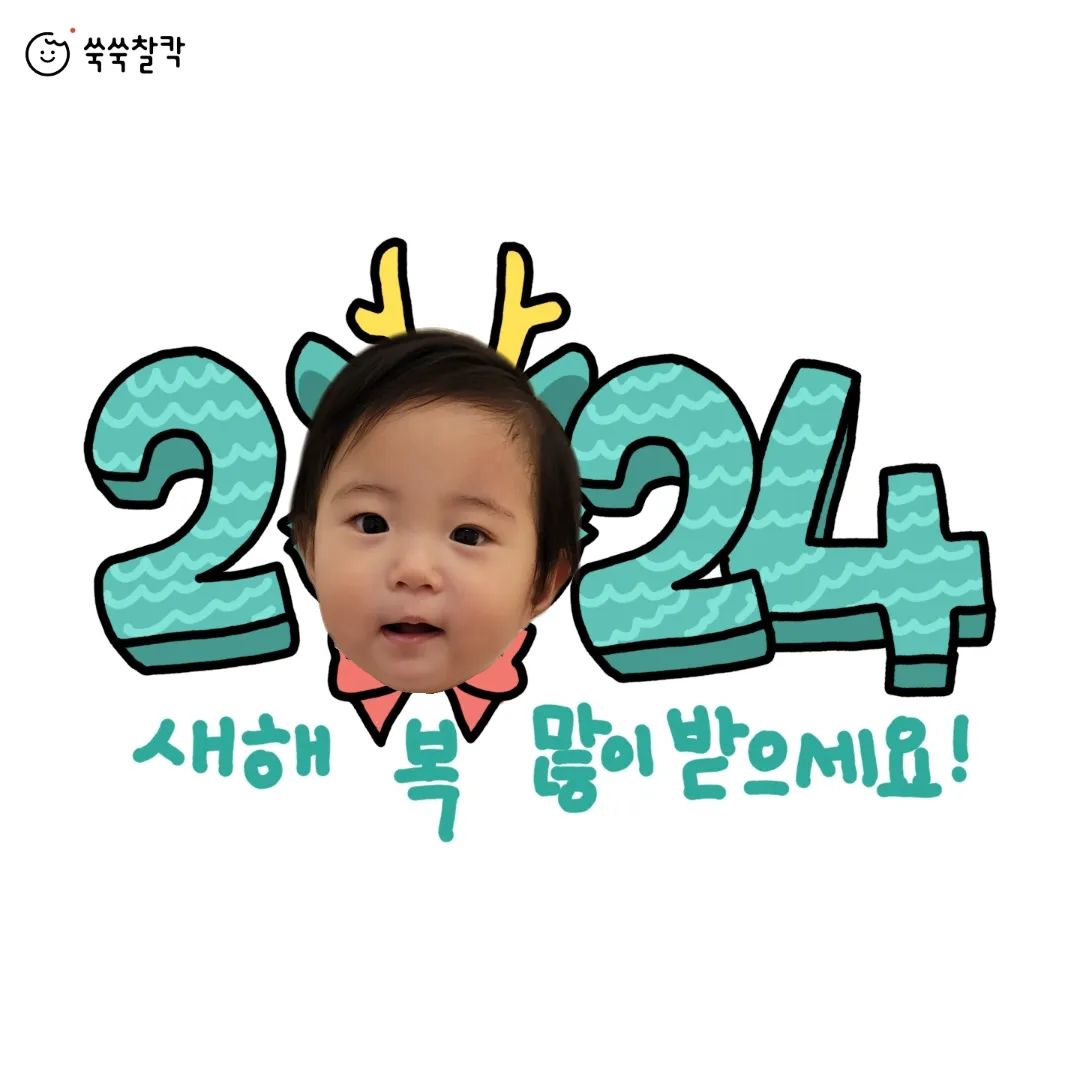 좀 늦었지만 인친님들 모두모두 새해 복 많이받으세요^^

하령이는 개인기(?)가 늘었어요ㅎ

짝짜꿍(박수),안녕하세요,곤지곤지,사랑해요

4가지나 해요^^ 생각도 못한 곤지곤지ㅋ