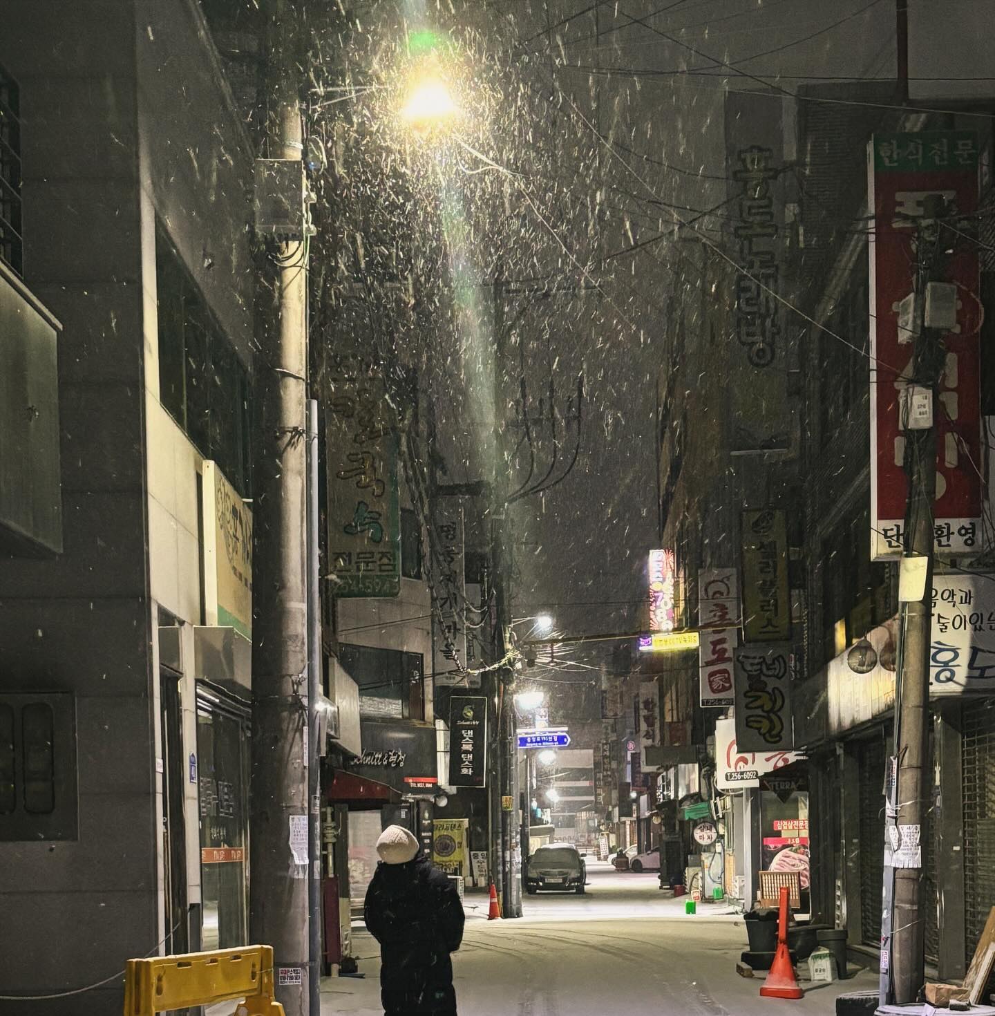 이번 겨울 내리는 눈 처음 밟아 본사람 나⛄️

이것도 안되, 저것도 안되 조심조심 생활중에 
어제 새벽에 남편이 나가자해서 
눈맞고 눈밟아봄 👣🩵

#눈 #대전눈 #일상 #기록 #새벽에