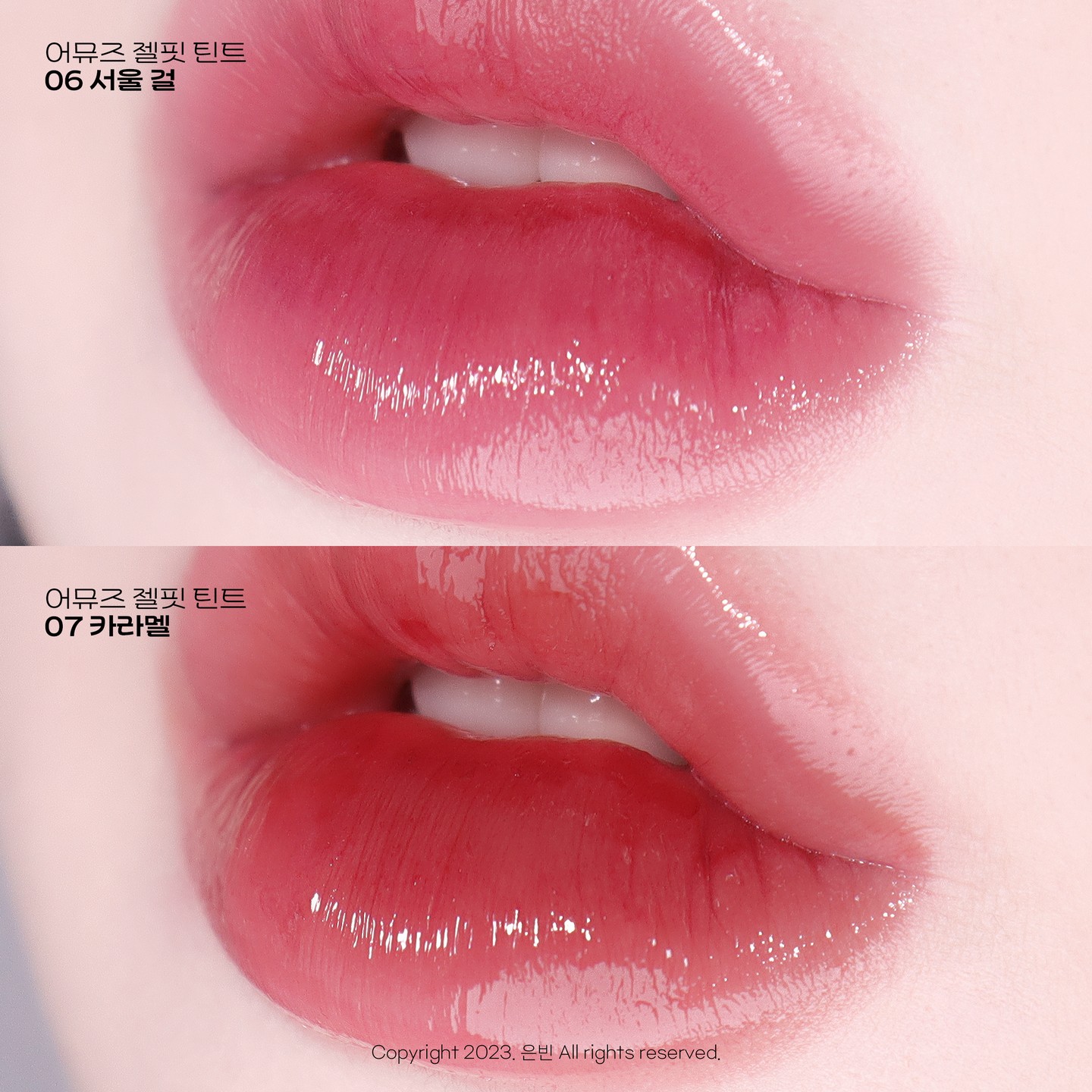 얼마전에 사용해본 #어뮤즈 #젤핏틴트 💖

✔️06 서울 걸
✔️07 카라멜

서울걸은 생각보다 좀 더 얇게 발려서 공홈사진보다 밝게 올라왔고 카라멜은 바르고나면 좀 더 딥해지는 타입이라 요거 참고해서 구매하시면 좋을 것 같아요🙆🏻‍♀️

#서울걸 #카라멜 #어뮤즈젤핏틴트 #어뮤즈서울걸 #어뮤즈카라멜