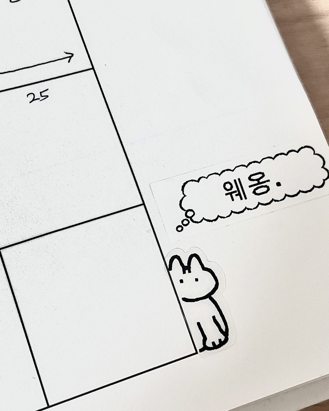 콘텐츠