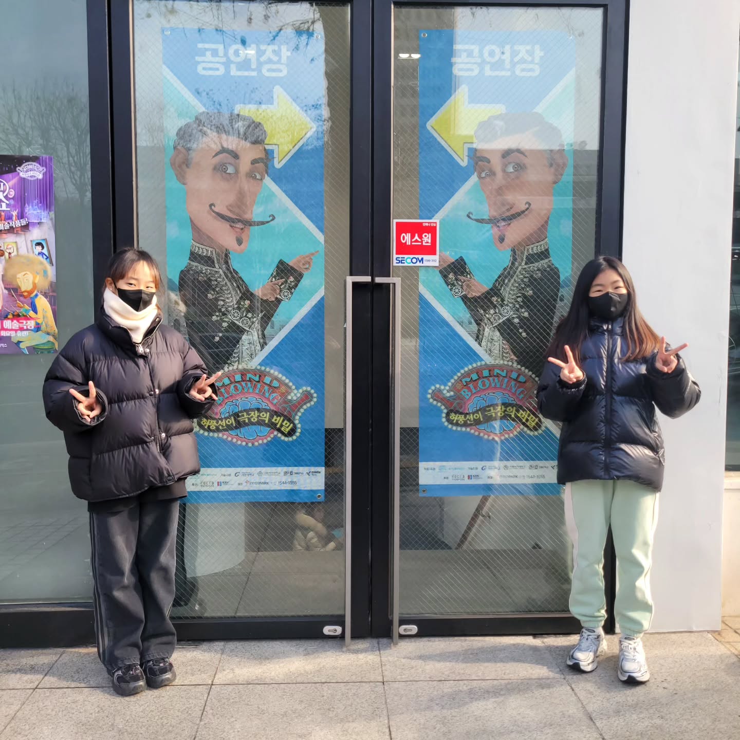 💓

어제는 친구랑 서초에서 오전부터 즐겼지요🎶
공연도 보고 맛난거 먹고 아트박스에 서점에
알차게 꽉꽉채워 놀깅😊

#슬기로운방학생활 
#친구랑함께
#데이트
#평일공연
#굿