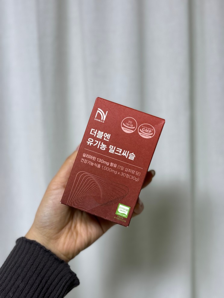 더블엔 유기농 밀크씨슬 간영양제추천 글루타치온