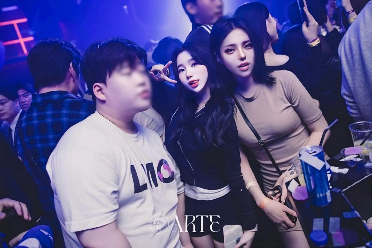 한잔해