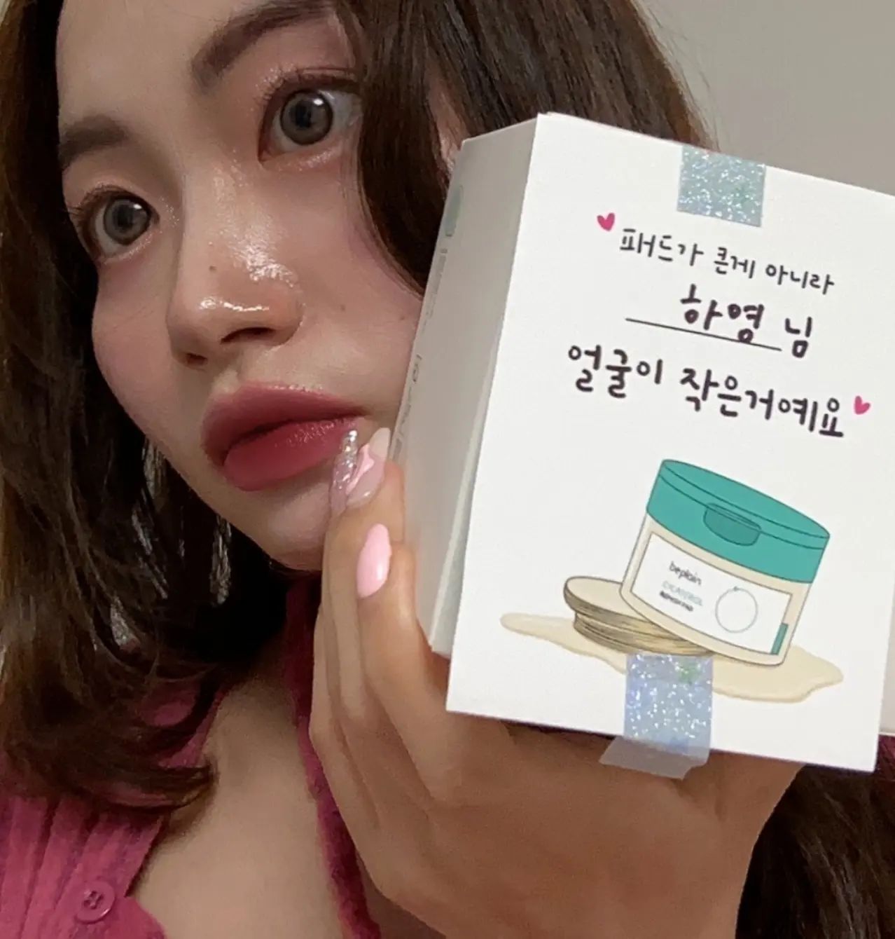 beplain_official #광고 #AD

💚💚비플레인💚💚🤍💚🤍🤎🤎

시카테롤 블레미쉬 패드

🍀🍀흔적진정패드🍀🍀

비플레인 시카테롤 라인은 제가 정말 좋아하는 진정라인 인데요!!☺️💚💚트러블피부, 민감성피부로 오래 고민한 제게 자극없이 근본적인 케어로 피부의 겉촉속촉을 유지하게 해준 제품들이라 피부가 지치고 민감한 날은 신기하게 바로 손이가더라구요ㅎㅎㅎ👋👋

이번에 들고 온 시카테롤 라인은 NEW!!신제품 블레미쉬 패드에요!!🥳🎉🎉

병풀추출물💚과 나이아신아마이드가 함유되어
트러블흔적 뿐만 아니라 잡티케어& 흔적케어까지 해주고💜

저처럼 열감이 많은 홍조피부에도 쿨링 진정까지 3분 컷!😳✨️

패드를 보면 에센스가 듬뿍 담겨있고 패드 표면도 부들부들 한데다 패드 자체가 Big💓💓 사이즈라 볼 한 면이 다 가려지는 사이즈랍니당ㅎㅎㅎ!

저는 패드팩과 닦토로 1주정도 꾸준히 사용해 줬는데요! 사용해 줄때마다 촉촉하고 쿨링도 잘되구 민감성에게 트러블과 잡티, 흔적 케어로 믿고쓰는 시카테롤 라인💚이이라는 걸 또 느꼈답니당🤗👍👍 사이즈도 만족! 밀착도 잘되는 만능패드! 블레미쉬 패드 완젼 추천드려요!!💕💕🎀

#비플레인 #비플레인시카테롤 #비플레인시카테롤패드 #시카테롤패드 #비플레인패드 #패드추천 #큰패드추천 #비플레인흔적패드 #비플레인잡티패드 #쿨링패드추천 #트러블패드추천 #비플레인트러블패드 #여드름패드추천#뷰덕 #뷰스타그램 #뷰티스타그램 #뷰티 #뷰스타 #인스타뷰티 #뷰티그램 #메이크업 #코스메틱 #화장품