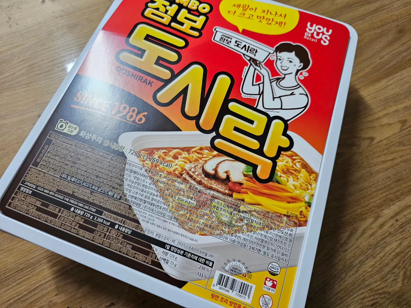 일요일 아침은 짜파게티가 아니라 점보도시락면 !
지오가 구해온 점보도시락면 하나로 네식구가 배부르게 먹고도 남음 ㅋㅋ

두번은 못먹겠다.
계란 3개는 기본 넣어주면 더 맛남 ^^
.
.
#점보도시락
#일요일일상
#사발면하나로네식구해결
#부부차박 #점보사발면 #운동인플루언서 #캠핑스타그램 #캠핑그램 #감성캠핑 #캠크닉 #차크닉 #피크닉 #캠퍼 #camper #感性キャンプ #like4like #캠퍼이오 #캠핑블로거 #campinggear #camper #camping #사발면