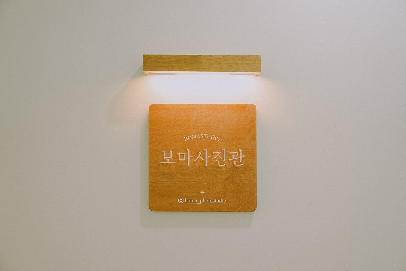 -
짠-!🎀
인친 여러분, 제가 아담한 사진관을 오픈했어요!
새로운 출발을 시작하는 저를 마구 응원해주세요! 🫶🏻

boma_photostudio 👈🏻팔로우와 좋아요💗