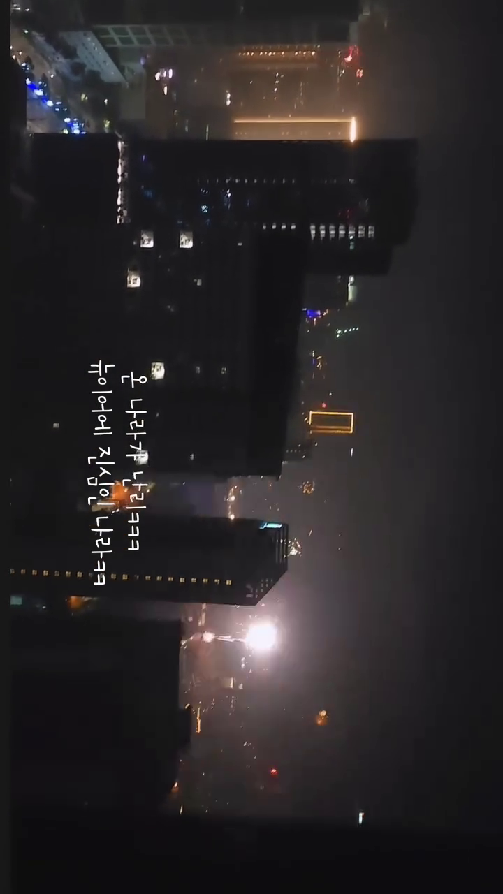 11시반부터 시작되더니
12시 땡 하니까 와.. 난리났닼ㅋㅋㅋ
이곳은 생일, 크리스마스, 새해에 진심인 나라
필리핀입니다.

#필리핀 #필리핀여행 #마닐라 #마카티 #불꽃놀이 #fireworks #newyear #philippines🇵🇭 #manila #makati #travel