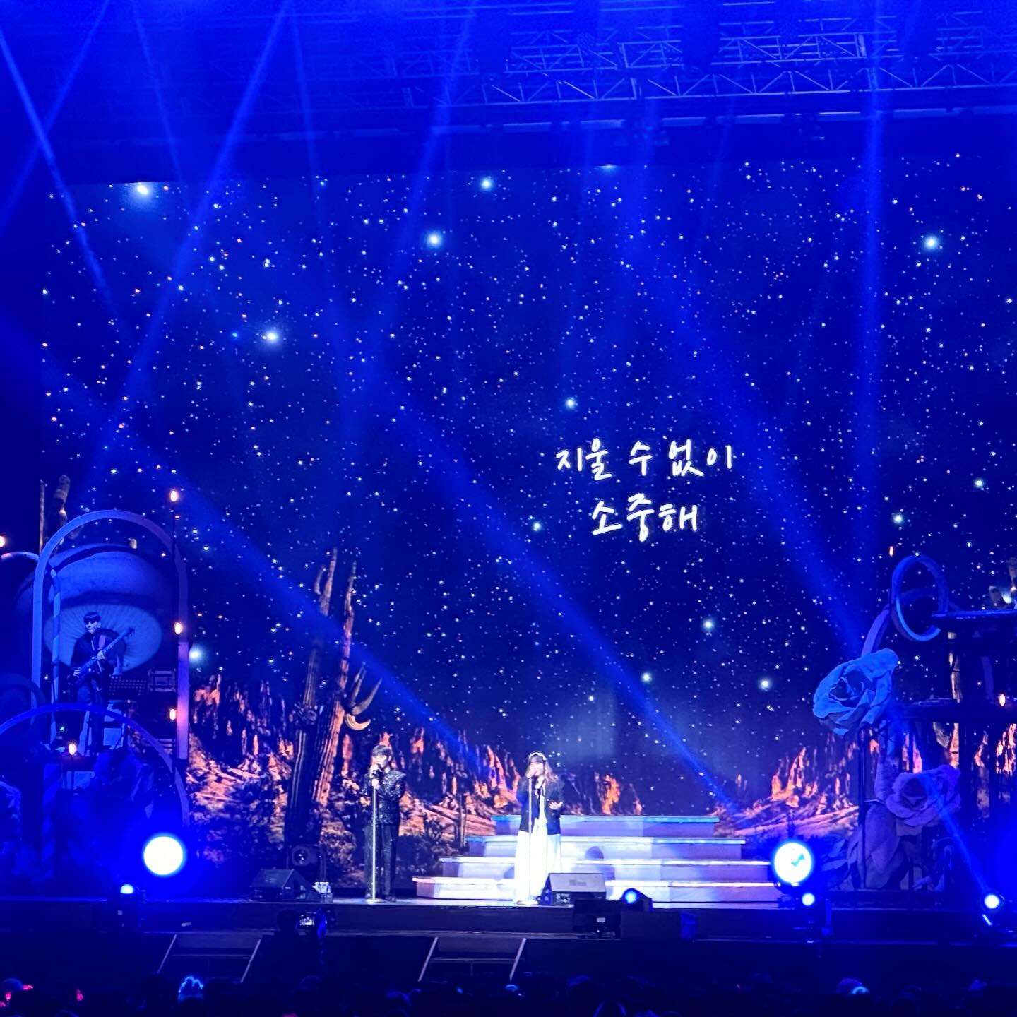 악뮤콘서트 후기🫶
찬혁이 수현이 너무 귀엽고 귀 호강하다 옴..🥰
힐링 아주 제대로 하고와서 넘 행복했던 날🧡