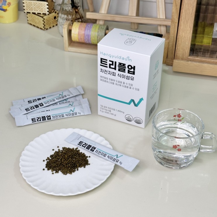 차전자피환으로 장 건강과 혈당관리를 동시에!