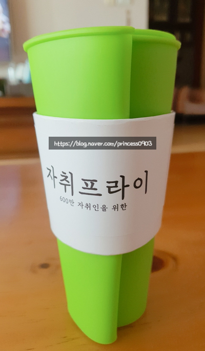주방용품 자취프라이 사용 후기[엄마표 제육볶음]