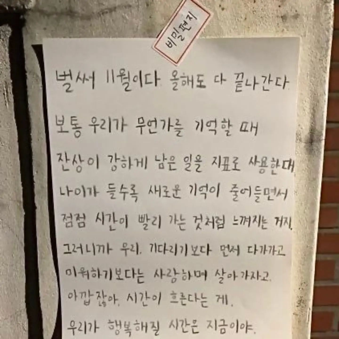콘텐츠