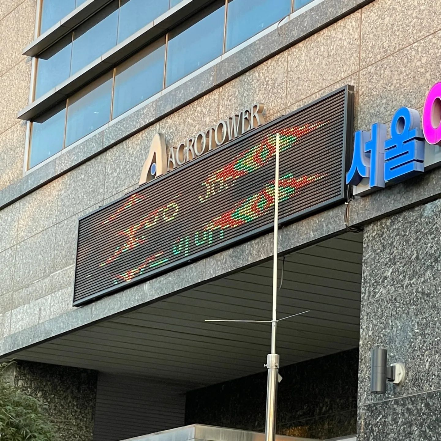 #아크로와함께놀아요 #아크로상가 

개인이나 팀으로
참여를 할 수 있는
아크로상가 콘테스트!

아크로상가에 방문 후
업로드를 하여 참여를 했는데요~

1등 한번 기대해봅니다!
