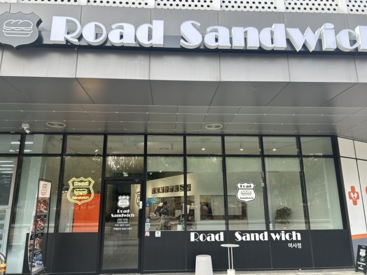로드샌드위치 하남미사점 잠봉 샌드위치 맛집 다녀옴🫶🏻