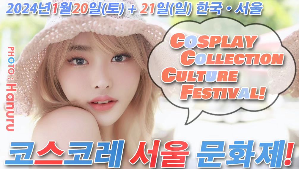 많관부!