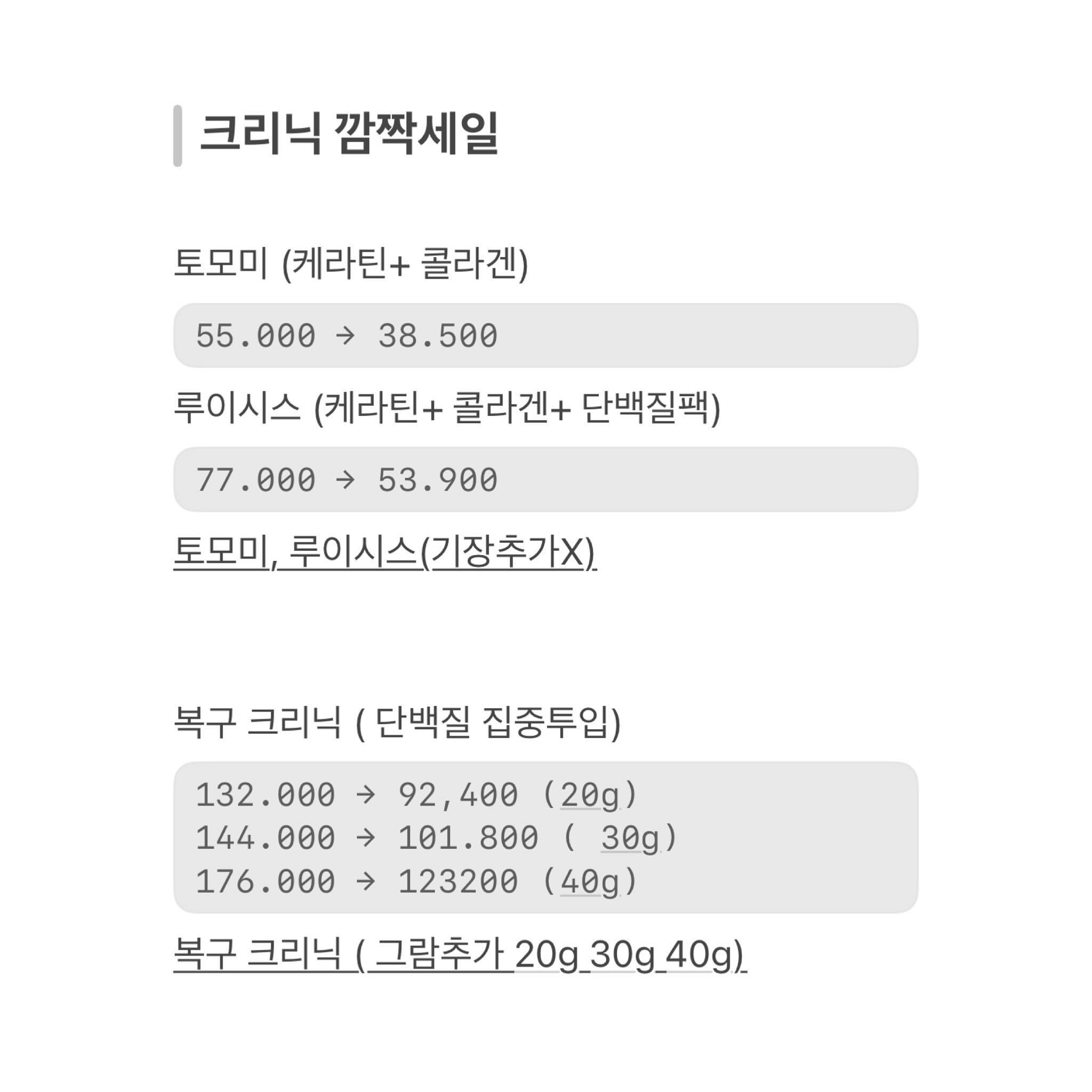 기존 고객 특별 이벤트 #4월 22일부터 4월 30일까지