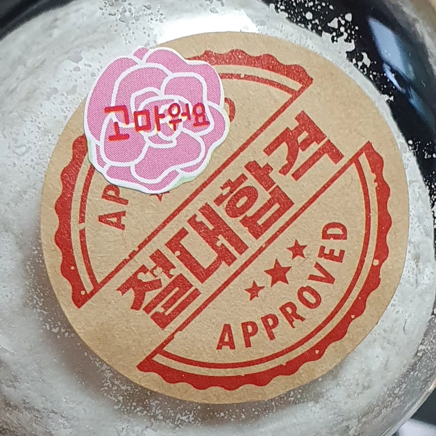 #장가손떡 #대구답례떡 #수능대박 #수능선물 #대구떡집 
맛있는 찹쌀떡~ 쫀득쫀득 맛나요
수능대박나시길