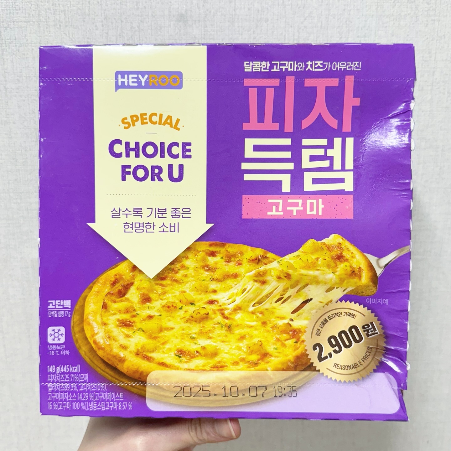 #cu #cu신상 #헤이루 #고구마피자 #피자 #가성비 #피자득템고구마 (2900) 🍠🍕

이번에 피자극템 가성비피자 시리즈 고구마맛 출시해서 먹어본 후기🔥

빵은 부드럽고 일반 냉동피자 빵식감에 모짜+고다 치즈, 구마큐브,고구마피자소스 구성!

단짠스럽고 고구마맛 나름 적당히 간 되면서 그냥 먹어도 좋은데, food._.slimee 님 처럼 불닭올려먹으면 조합 더 굿이고 갈릭디핑소스 찍먹해도 좋을 갓성비 피자👍
-
#빵효진_cu