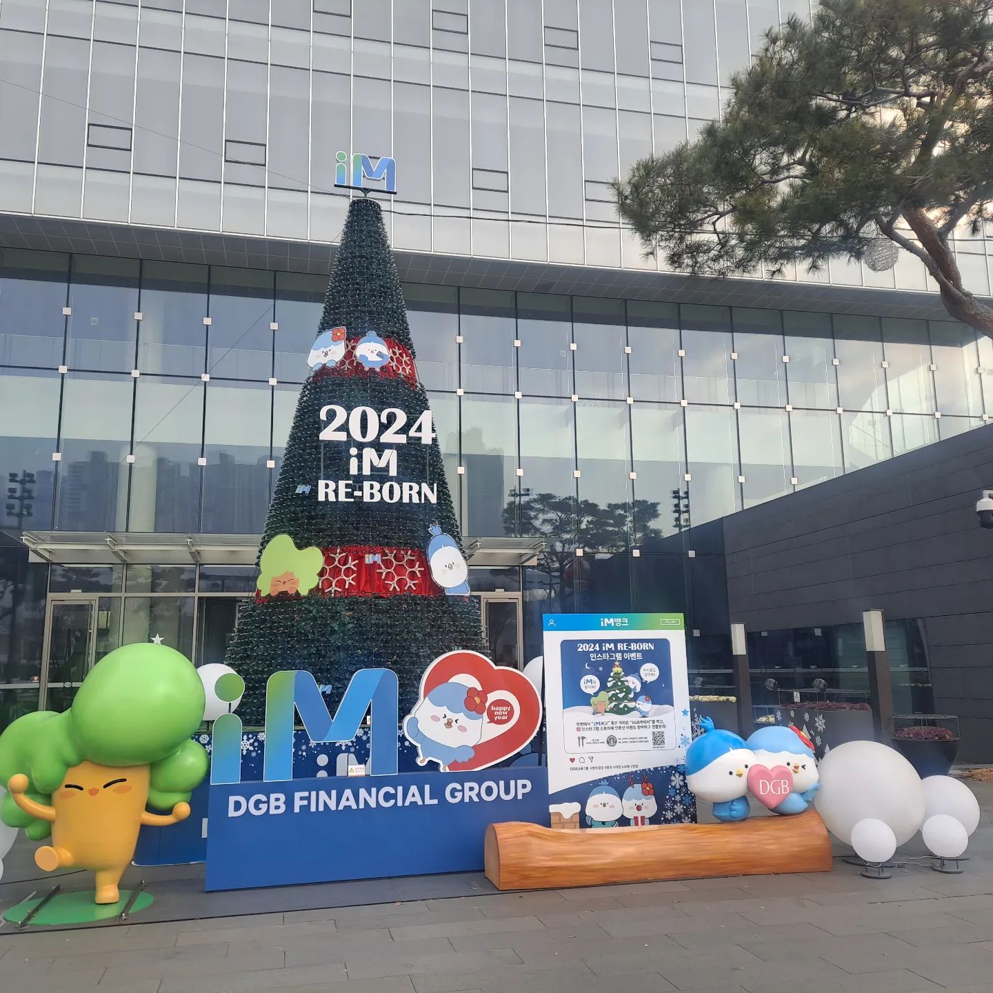 연말연시
DGB와 함께 ❤️
dan.ddock.woo
#DGB금융그룹 #열린광장 #열정 #희망 #새해 #연말 #DGB캐릭터 #선넘는단똑우 #단디 #똑디 #우디 #단똑우 #단똑우를찾아라 #iM로고 #점등행사 #조형물 #찾아라 #인증샷 #단똑우키링 #event #이벤트 #댓글이벤트 #스토리이벤트 #팔로우이벤트
#인증샷이벤트 #DGB