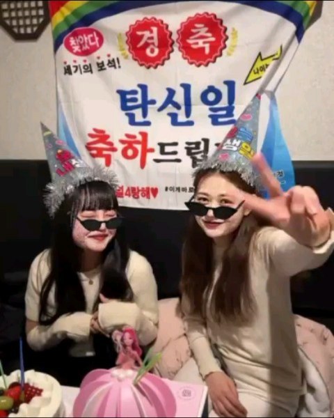 사랑해 행복해 써리섹시 ❤️‍🔥
