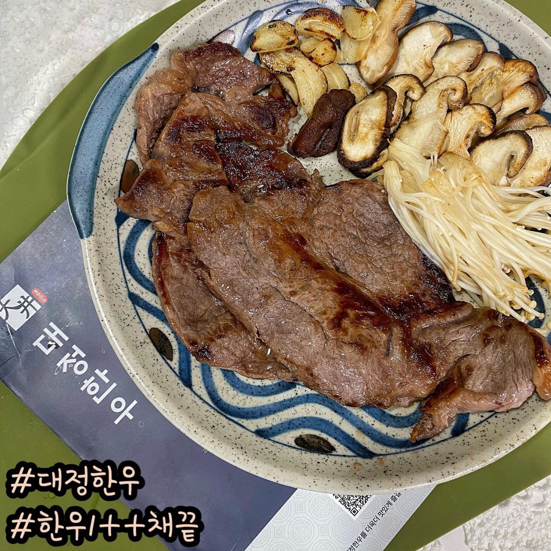 #협찬 #대정한우 #채끝살
안녕하세요:) 주말저녁 소고기 파티 어떠신가요❤️
요즘 온라인으로도 고기 주문 많이 하시잖아요😄
고기질도 좋고 맛도 좋은 대정한우를 소개해드릴려고 합니다!

온라인으로 구매하면 아이스박스에 넣어
제품은 이렇게 진공포장이 되어있어요😀 
그래서 신선함이 더더욱 오래가는거 같아요~!
유통기한을 보니 2주 가량으로 긴 편이더라구요~!👍🏻
​진공포장을 제거하면 선홍빛깔을 띤 채끝살이 🤍🤍
기름과 살코기부분이 적절하게 같이있어서 마블링이 최고😋
그래서 씹을때마다 육즙이 터지고 고기가 부드럽더라구요🤤
표고버섯과 마늘도 같이 구어주니 곁들어 먹기 너무 좋아요😄
두께도 적당하고 고기 질도 좋아서 
특히 1++한우라 씹을때 마다 녹을만큼 부드럽!❤️‍🔥

맛있는 한우맛집 찾으시는분 대정한우 구매하러 가보세요🙋🏻‍♀️
오늘도 dj_ensharp 잘 먹었습니다.🙇🏻‍♀️

#먹스타그램 #맛스타그램 #먹스타 #맛스타음식 #소고기맛집
#음식스타그램 #한우맛집 #한우투뿔 #한우채끝맛집
#맛집로드 #술스타그램 #먹방 #먹팔 #먹스타맞팔 #좋반테러 
#간식템 #캠핑템 #간편식 #밀키트 #아이간식 #몸보신추천