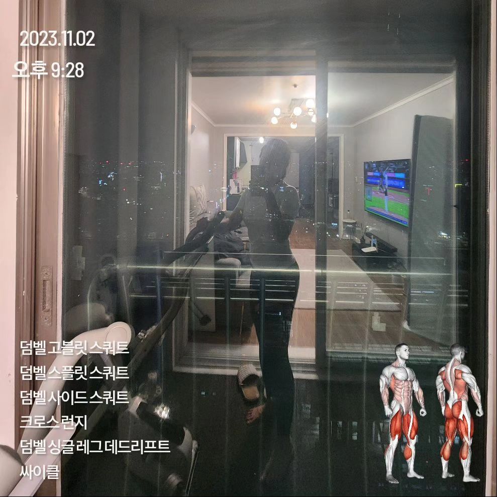#오운완 집에서라도 해기🙄🏋‍♀️ 마감 2일차 바쁜 회계팀✍️.
.
.
#하체데이 #스쿼트 #런지 #사이드런지 #사이드스커트 #원레그데드리프트 #사이클