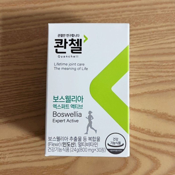 관절전문브랜드 콴첼 보스웰리아 엑스퍼트 액티브 보스웰리아플렉서