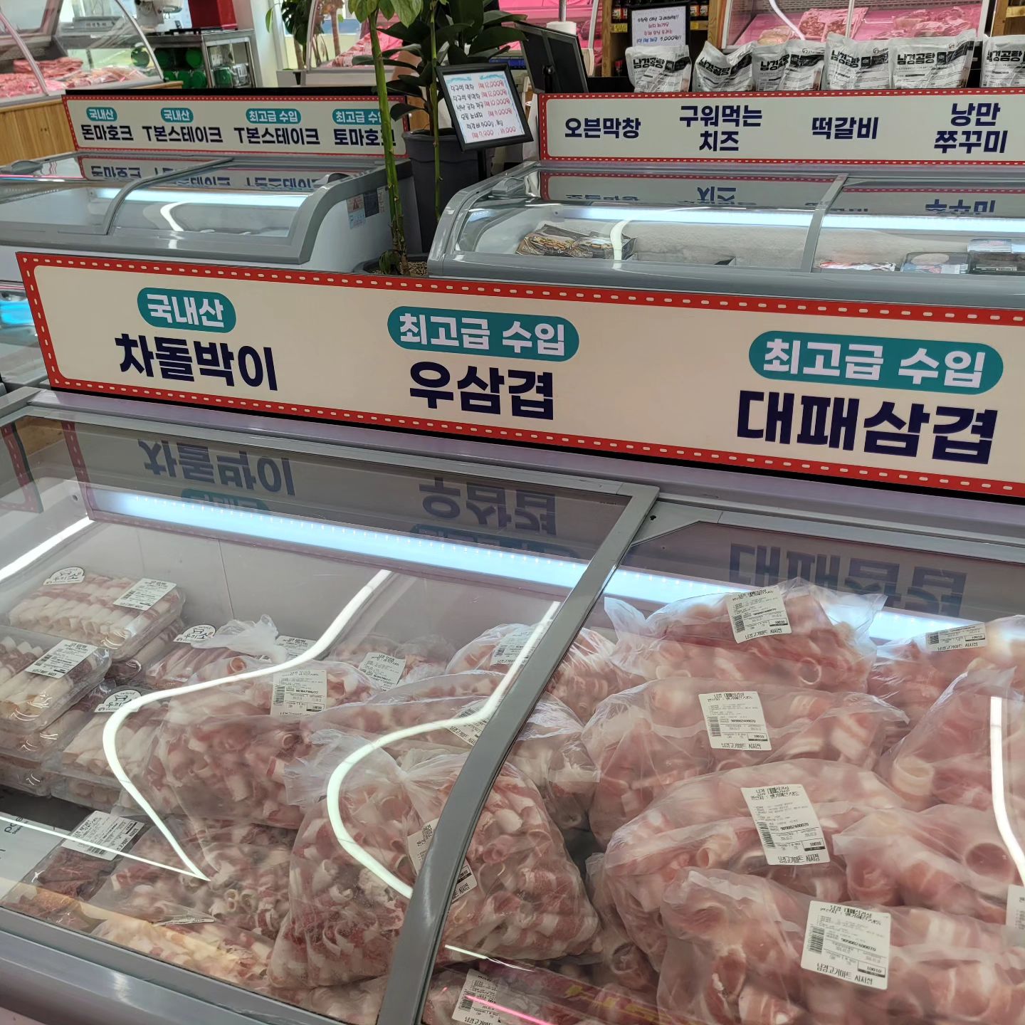 신매네거리에 신호대기하면 항상 보였던 남경고기마트
주차장은 따로 없는듯한데...
고기 종류도 많고 없는 부위가 앖을 정도이네요.
마트 고기보다 괜찮은 남경고기마트
#신매동정육점 #남경고기마트