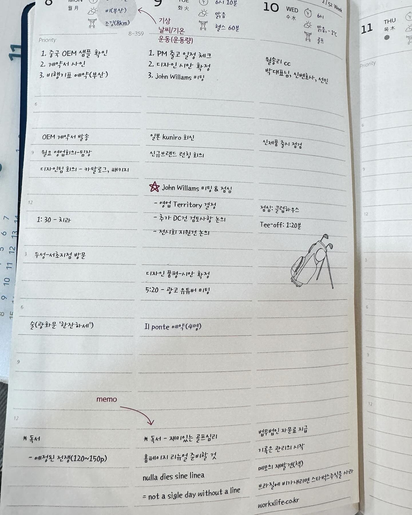 콘텐츠