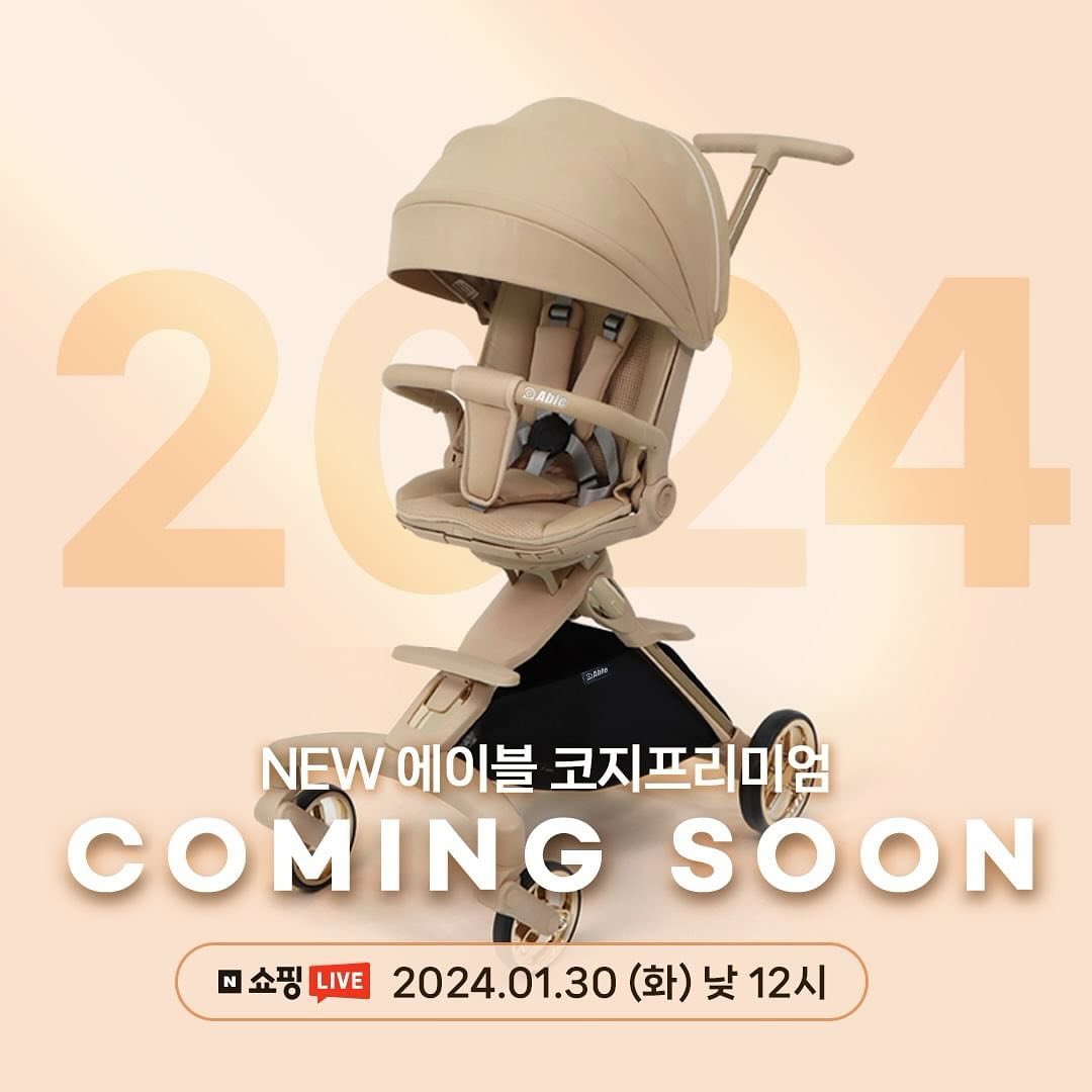 Posted withregram • able_trike_official #2024년형 

유모차와 트라이크, 그 이상의 명품
새로운 에이블코지프리미엄을 만나보세요!

𝟐𝟎𝟐𝟒 𝐍𝐄𝐖 𝐂𝐨𝐳𝐲 𝐩𝐫𝐞𝐦𝐢𝐮𝐦 𝐭𝐫𝐢𝐤𝐞 𝐬𝐭𝐫𝐨𝐥𝐥𝐞𝐫
”샴페인골드 컬러출시“

✔고객의 소리를 설계하다 - 더욱 강화된 내구성
✔디자인을 담다 - 트렌디한 고퀄리티 디자인

#소문내기이벤트
라방소식 리그램소문내고 신제품 함께 타요💗
.........................................................................
[2024년형 출시기념 라이브]
키즈라이브데이 x 에이블코지프리미엄

🔸출시기념 역대급 혜택
coming soon 2024. 01. 30 (화) 낮 12시
........................................................................

✅참여방법
1. able_trike_official 팔로우 및 본 게시물 좋아요
2. 프로필링크▶네이버쇼핑라이브 알림받기
3. 리그램 +친구소환+라방응원댓글남기기
ex) c2mnew_official 24년형 코지라방 응원해요^^

✅참여기간
24.01.22(월) ~ 24.01.24(수)자정까지

✅당첨자발표
라방에서 당첨자 발표, 개별DM
(※본방사수 해 주세요!)

✅경품안내
24년형 샴페인골드(촬영용) * 1대

#휴대용유모차#트라이크유모차#트라이크#유모차추천#기내반입유모차#하이체어유모차#등원용유모차#유아차추천#트라이크추천

🔹이유있는 자신감
🔹트라이크는 역시 에이블트라이크