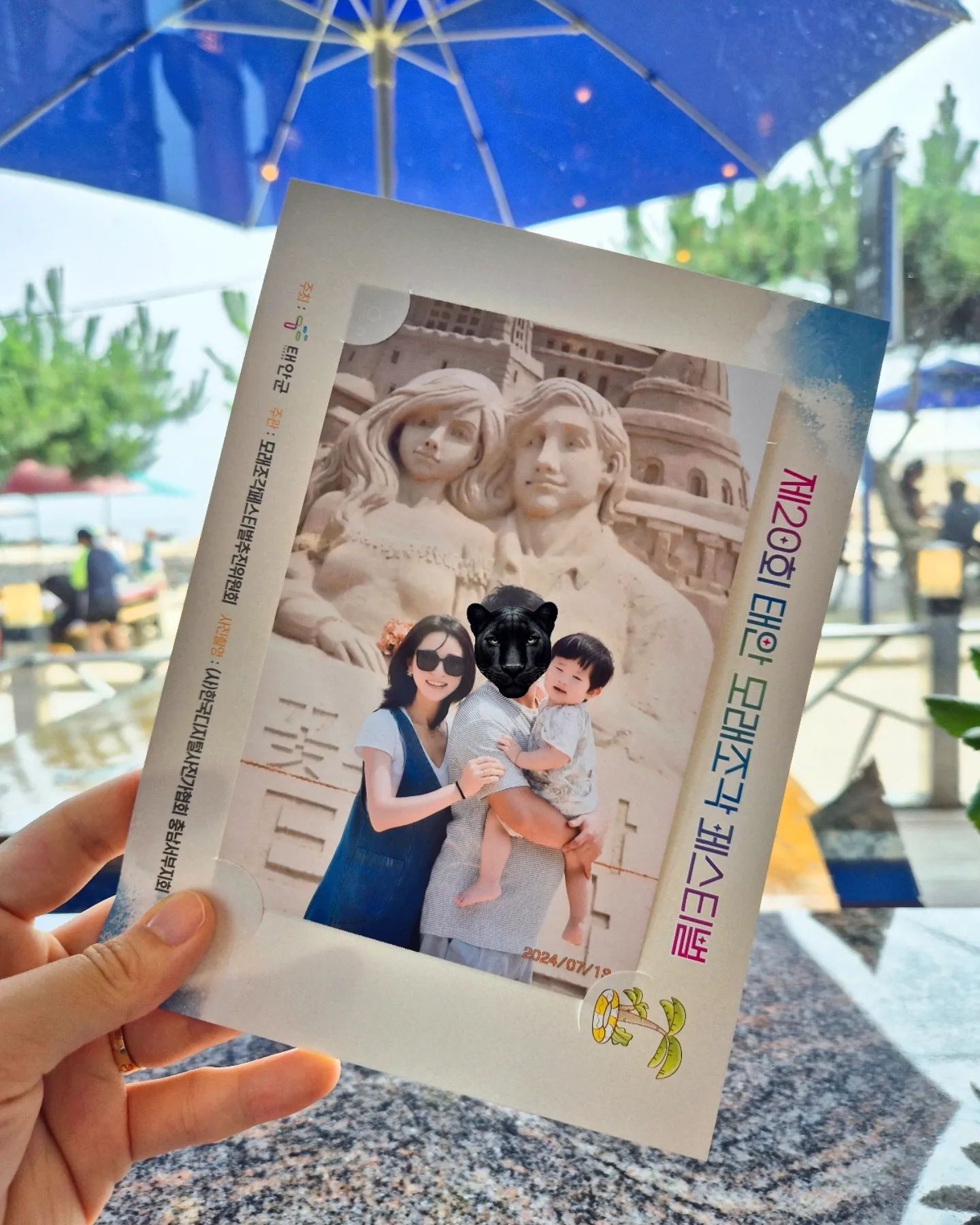 급!! 놀러온 태안 ⛱️

마침 연포해수욕장에서 모래조각 전시도 하고
다양한 체험도 하고 작가님이 사진까지 찍어주시고
무료인화도 해주시네요💕

점심은 백종원님이 다녀가신 바지락조개탕 먹었는데
진짜 진짜 너무 맛있어요!! 강추👍🏻
.
.
.
#태안#태안여행#연포해수욕장#태안형DMO
#태안바지락조개탕#태안맛집