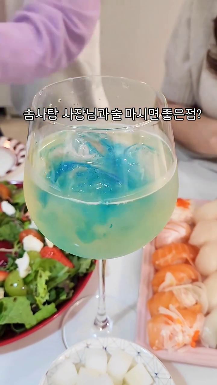 솜사탕 하이볼

솜사탕 사장님 덕분에
솜사탕 무제한으로ㅋㅋ 

#솜사탕하이볼
#꿈꾸는솜사탕 
#수제꿈꾸는솜사탕