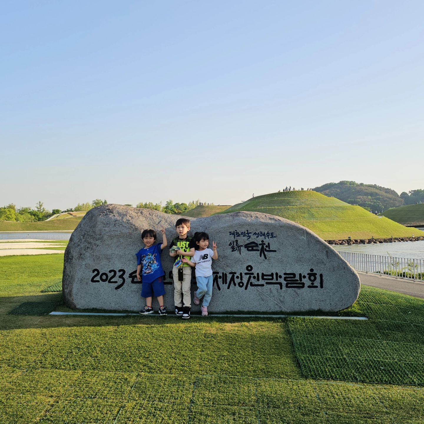 #20240427
#순천만국가정원🌳
오늘 하루도 빡쎘지만
너희가 행복했다면 됐다🙂