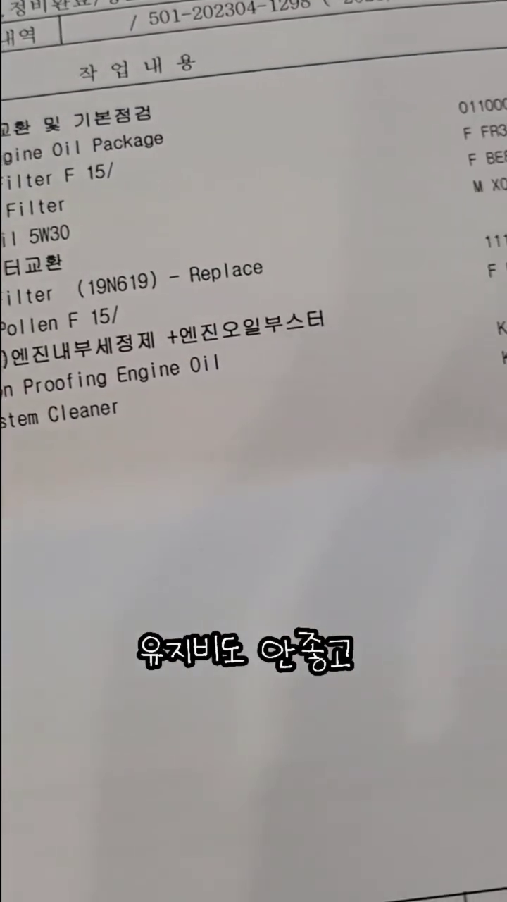 남자친구가 저한테 카푸어냐는데 저 카푸어인가요..?

평범한 회사원이 어쩌다가 오픈카를 타게됐을까요?
더 자세한 이야기는 유튜브에 담아놓았고 
인스타에도 하나씩 풀어가볼게요 ❣️
벼락부자⚡️를 꿈꾸는 소소한 투잡러의 사업이야기가 궁금하시다면 팔로우해주세요 
알찬 이야기 많이 담아보겠습니다 🙂