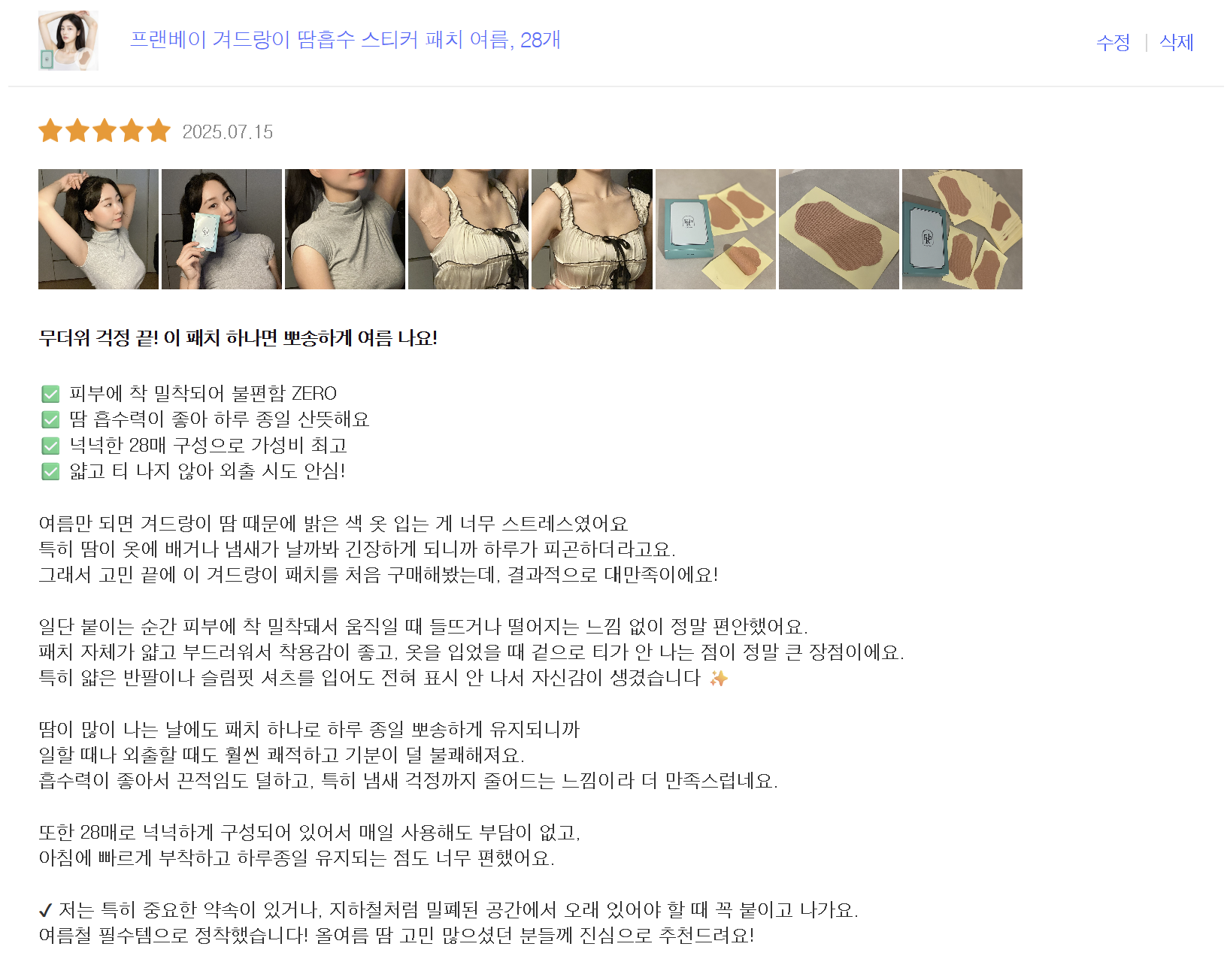 프랜베이