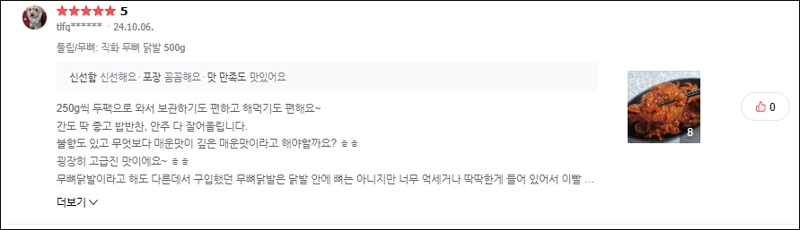 원덤 플레이스