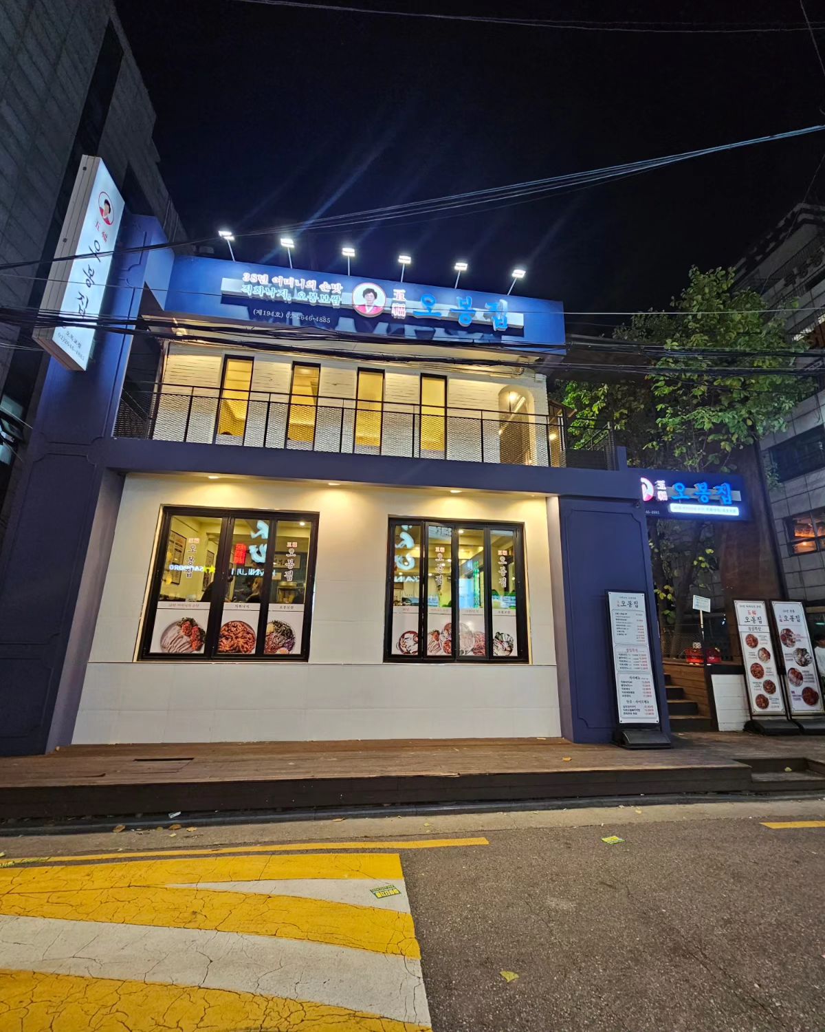#오봉집오목교점 
푸짐한 한상으로
정갈한 반찬들과함께
맵기조절한 매콤한 #직화낙지
촉촉한고기수육과 맛있는김치가 어우러진 #보쌈
감칠맛제대로낸 #막국수

이 모든게 #오봉스페셜 한상차림!!

#오목교역맛집 #목동맛집 #오목교회식 #목동회식 #목동보쌈 #목동낙지 #오목교 #오목교점심맛집