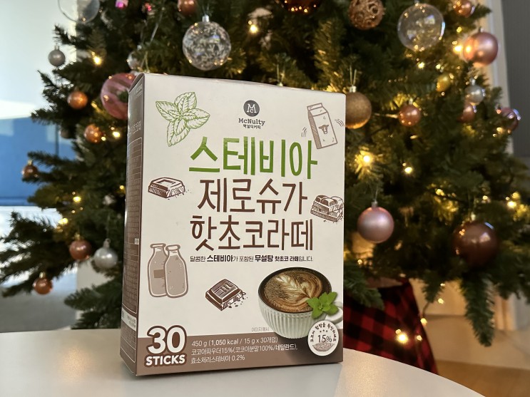 맥널티 스테비아 제로슈가 핫초코라떼