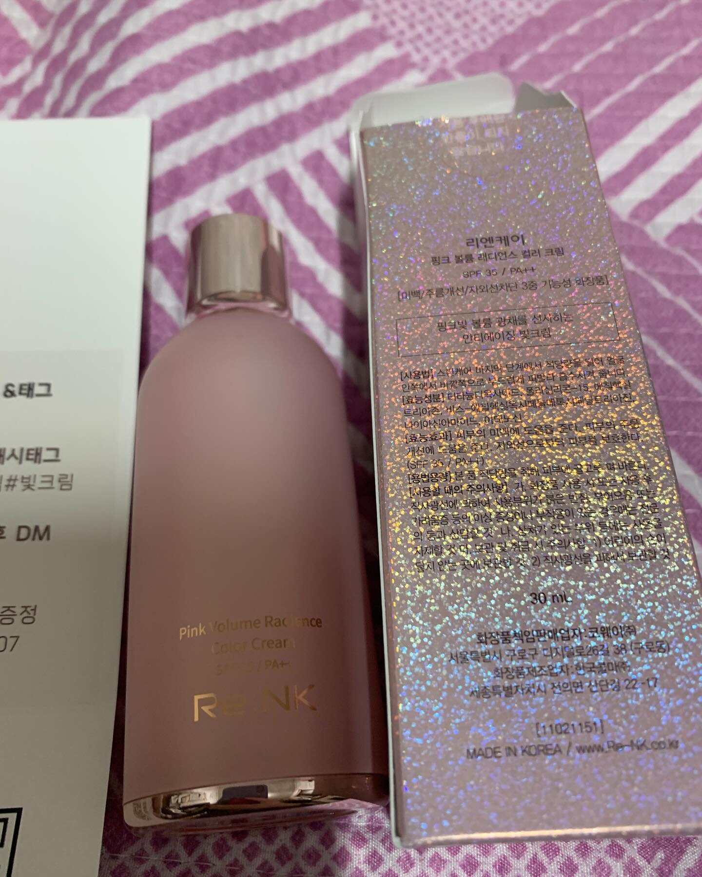 renk_beauty  #리엔케이  #리엔케이빛크림 #빛크림  #오늘처음 써봣는데요 톤업크림 가볍고 좋아요~^^