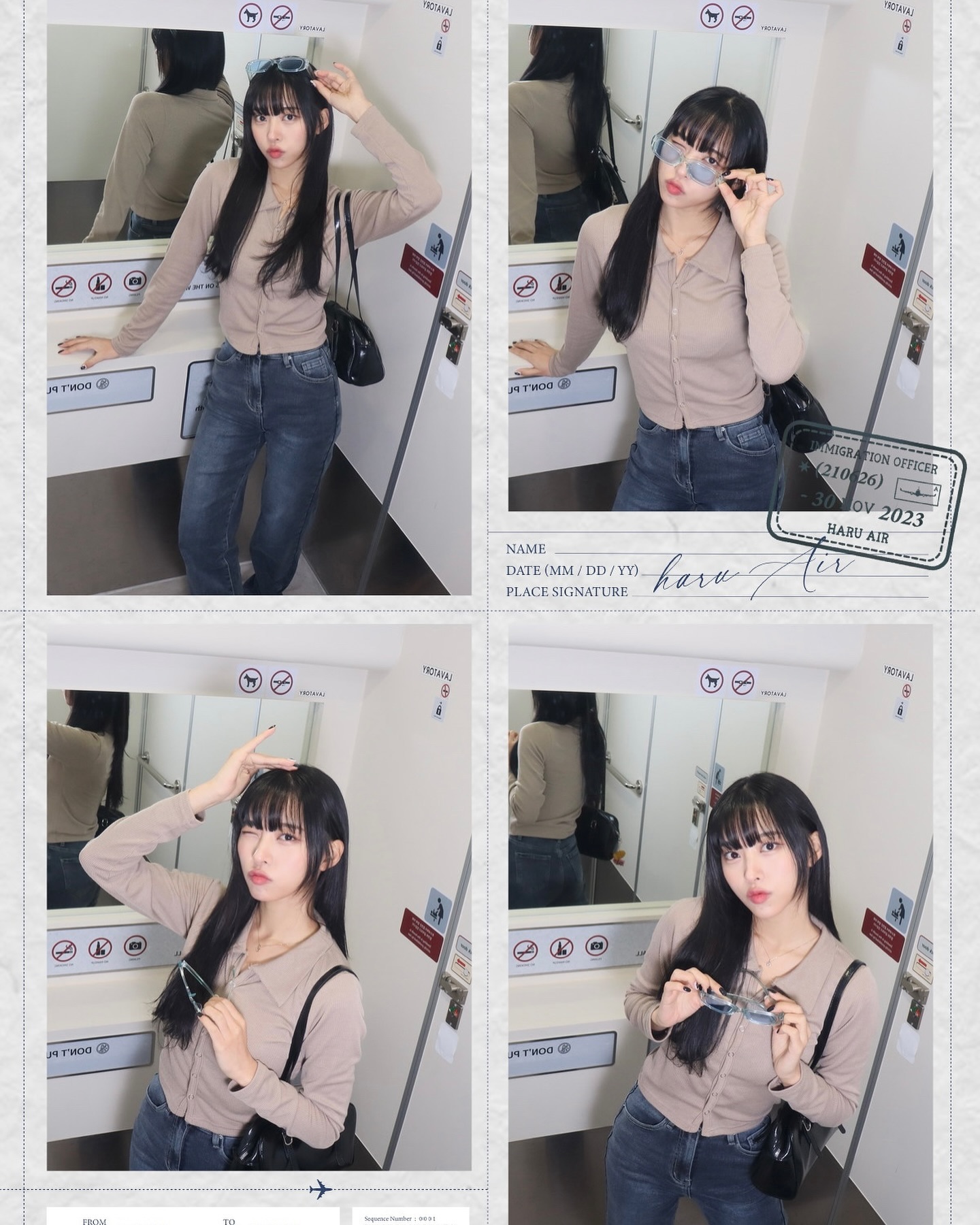 비행기 화장실 안에서➰✈️