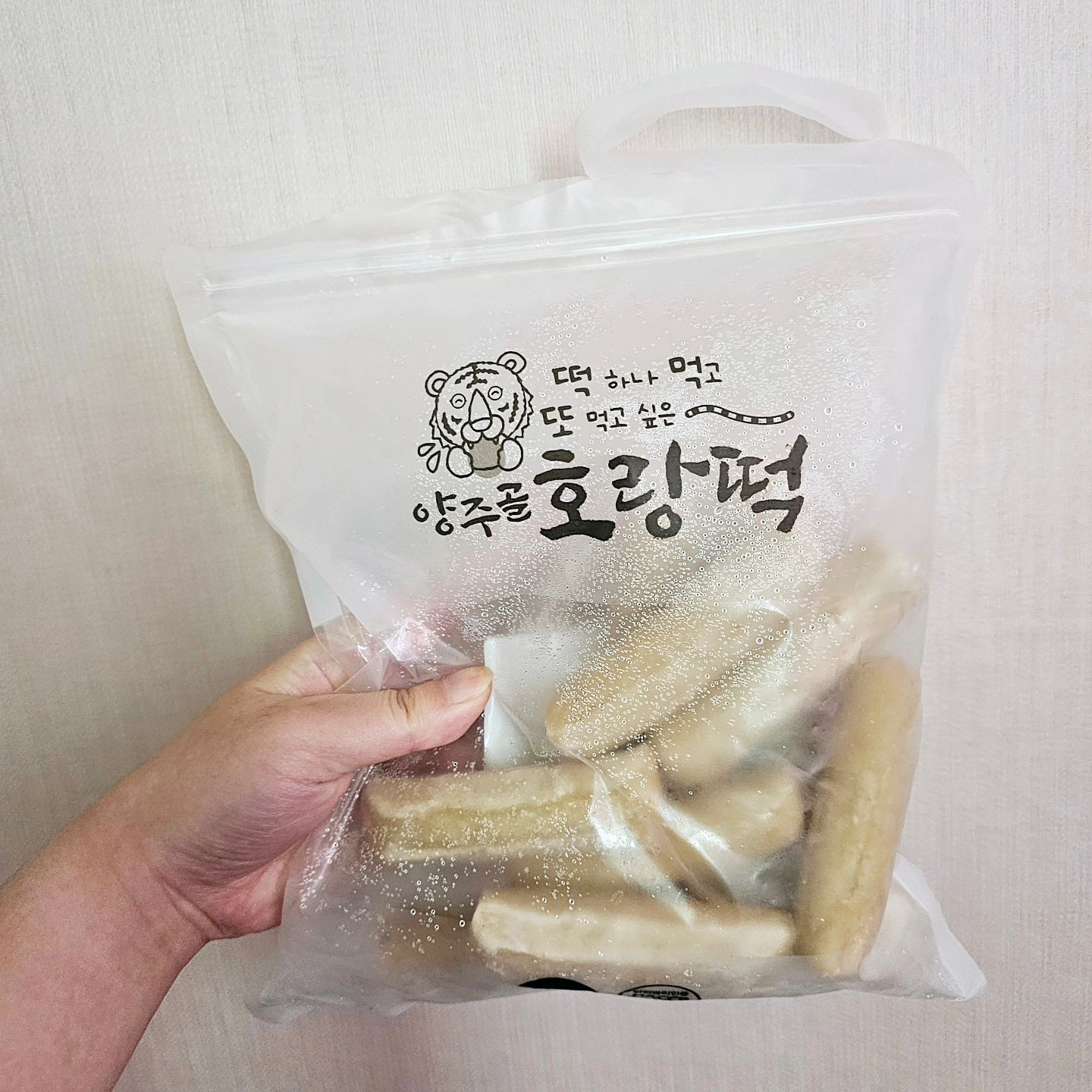 #뚜아또돈씀 #양주골호랑떡 #떡순이 #가래떡추천
원래 이 시간은 간식 시간인뎅 PICC 잡혀서 세미 단식 중🫠

배고파서 그러는 거 맞긴 한데...🤣
입원 당일까지 주구장창 아점 대신 먹었던 가래떡이에요!
나는 사실 빵보다 떡이 더 됴아🥐

쇼핑 사이트에 뜨길래 홀린 듯 구매해서
에프 180도 15분 구워줬더니 겉바속쫀 미쳐버린 거 있죠😋

화룡점정 꿀 대신 나름 다이어트식으로 알룰로스 살짝 뿌려먹으면 더더 마시쪙😍

하루 4개씩 1kg짜리 6개 완봉하고 왔어요ㅋㅋ
퇴원하기 며칠 전에 또 주문하고 가야딩- 끊기믄 안대여

떡 좋아하는 분들 "양주골호랑떡" 검색해 보세여 쑥 가래떡도 마싯다구요!ㅎㅎ

* 신나게 먹고 살로 다 가기 전에 
홀쭉 다이어트"로 도움 좀 받아보고 가시겠습니당♥︎ labdori_kr

차전자피 식이섬유 + 가르시니아 캄보지아가 함께 들은 제품이에요.
쾌변과 체지방 감소에 도움을 줄 수 있는 제품이니
공복에 톡 털어서 물이랑 함께 먹어줍니다-
물은 500ml 정도를 가장 추천드리니 의식적으로 물을 마셔주세용🫶
물 많이 먹는 습관은 평소에도 좋으니까요👍

1월 19일 금(오늘)까지 공구가 할인 진행하니 언능 프로필 링크로 달려와 주세요💙

#떡맛집추천 #떡택배맛집
#랩도리홀쭉다이어트 #차전자피 #쾌변템 #가르시니아다이어트 #공구중 #공구막차타세요

여러분들은 떡 좋아하시나요?🙆‍♀️